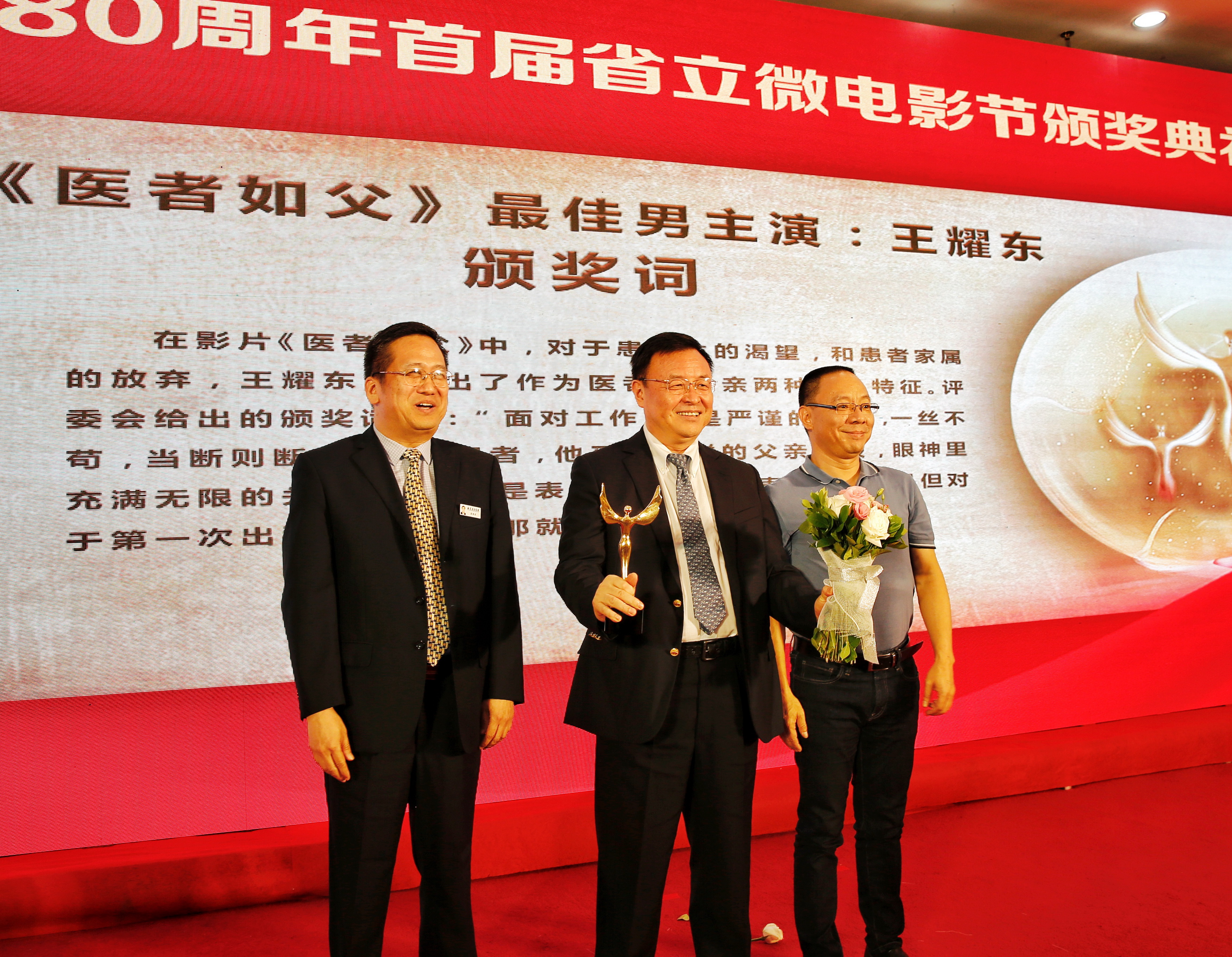 影帝.jpg
